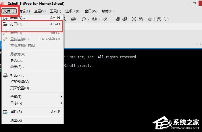 Xshell怎么遠程桌面連接Linux系統？