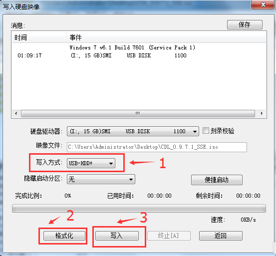 怎么制作Cdlinux啟動(dòng)U盤？Cdlinux U盤啟動(dòng)制作教程