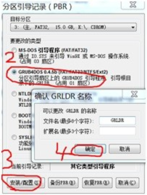 怎么制作Cdlinux啟動(dòng)U盤？Cdlinux U盤啟動(dòng)制作教程