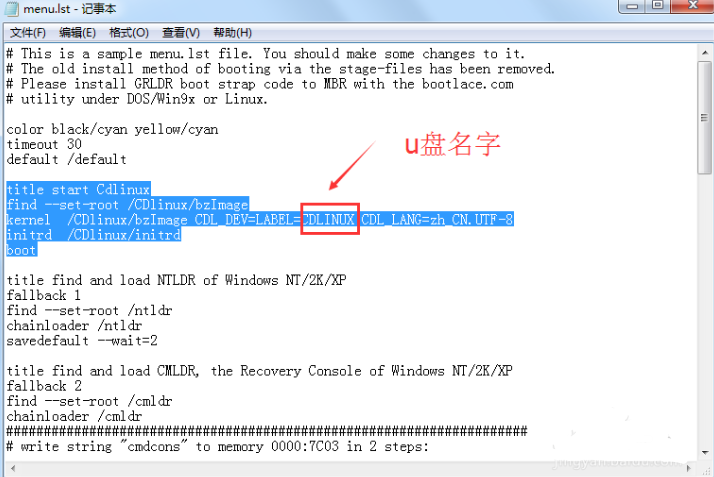 怎么制作Cdlinux啟動(dòng)U盤？Cdlinux U盤啟動(dòng)制作教程