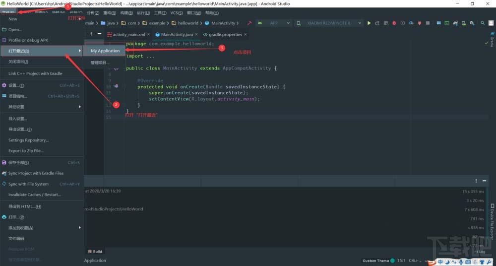 Android Studio多個項目窗口如何切換？