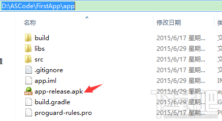 android studio怎么生成apk，android studio打包apk制作成手機(jī)app的教程