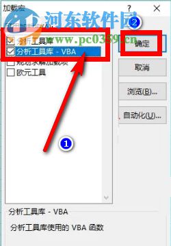 怎么用Excel進(jìn)行描述性統(tǒng)計分析