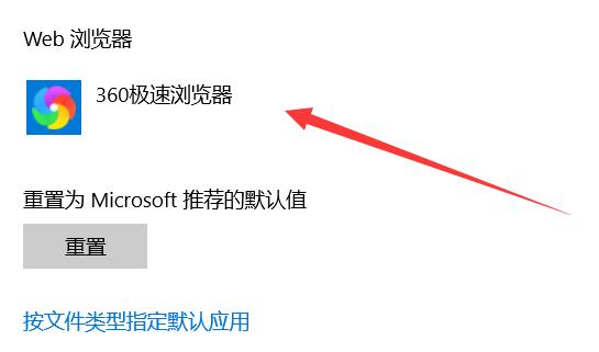 qq郵箱默認瀏覽器設(shè)置教程