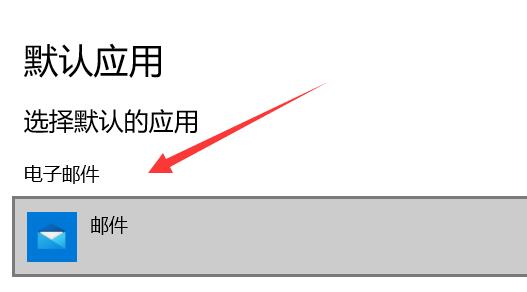 qq郵箱默認瀏覽器設(shè)置教程