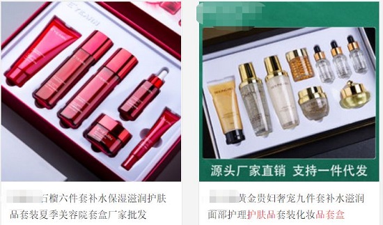 抖音工廠直銷(xiāo)真假分辨方法