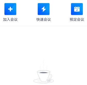 騰訊會議美顏怎么關(guān)詳細(xì)操作介紹