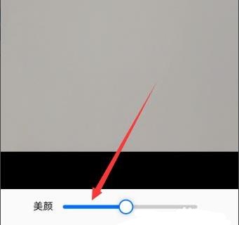 騰訊會議美顏怎么關(guān)詳細(xì)操作介紹