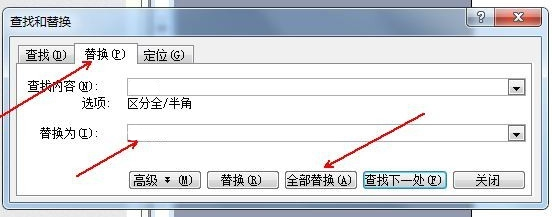 wordU盤(pán)里面音樂(lè)名稱統(tǒng)一修改方法
