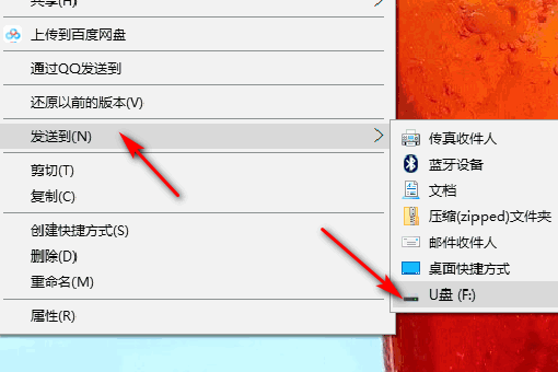wordU盤(pán)里面音樂(lè)名稱統(tǒng)一修改方法