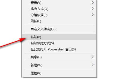 wordU盤(pán)里面音樂(lè)名稱統(tǒng)一修改方法