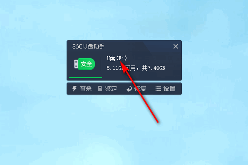 wordU盤(pán)里面音樂(lè)名稱統(tǒng)一修改方法