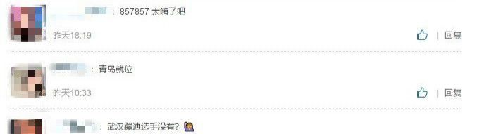 抖音857是什么意思？