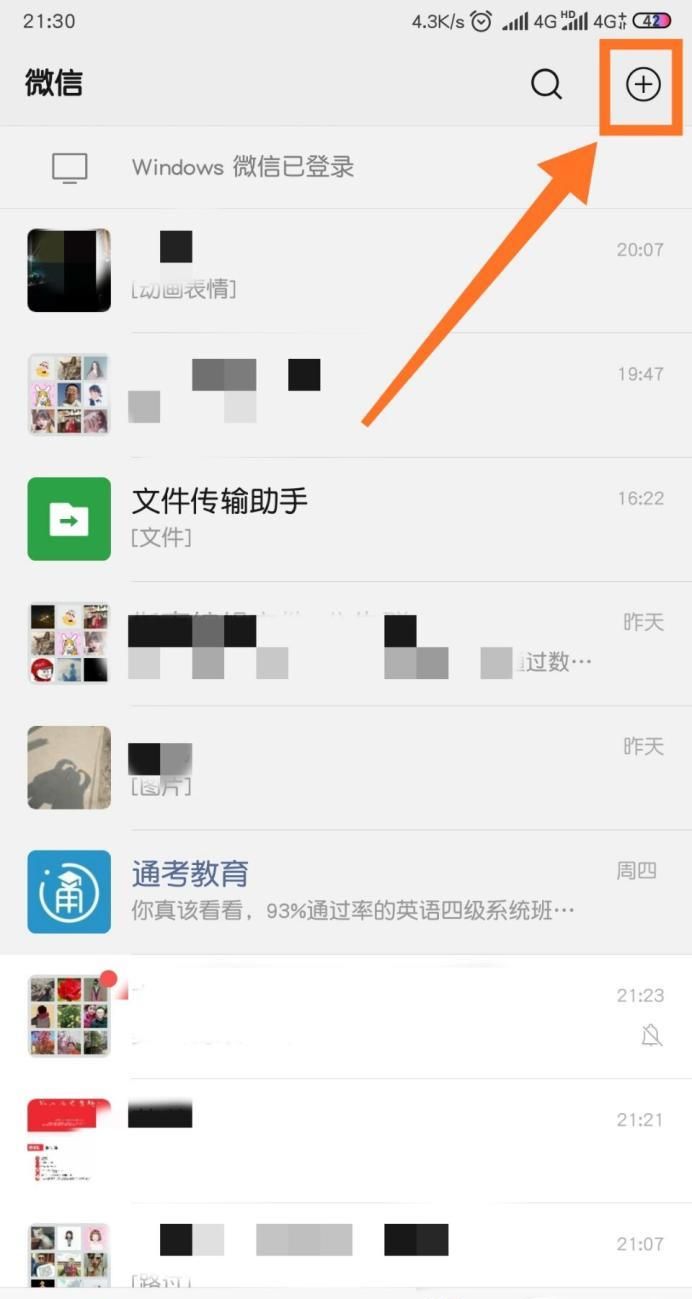刪除的微信好友怎么恢復？多種方法幫你一鍵找回