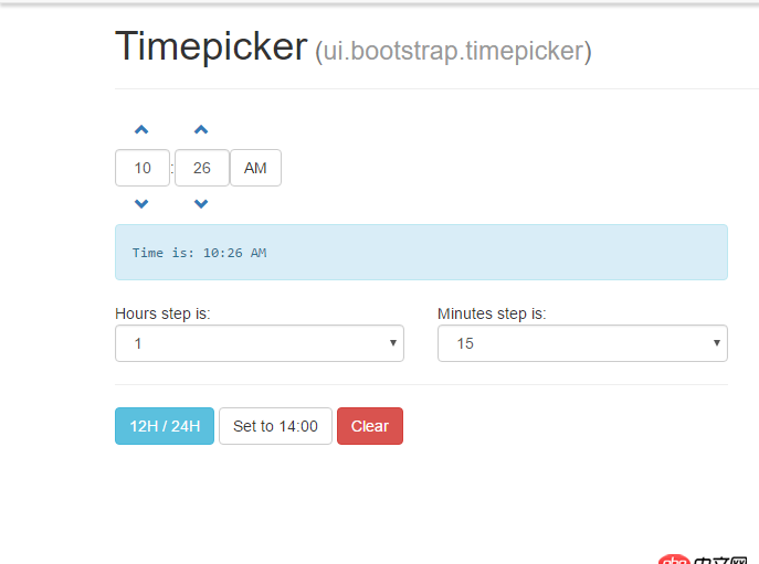 html - Angular UI Bootstrap Datepicker是不是沒有小時視圖？