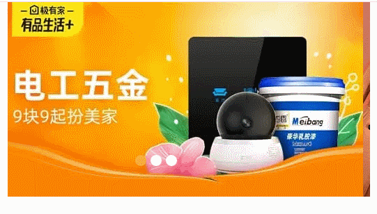 js代碼實現輪播圖