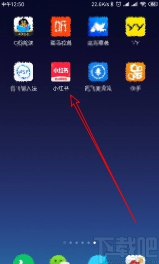 小紅書(shū)app關(guān)閉接收關(guān)注通知的方法