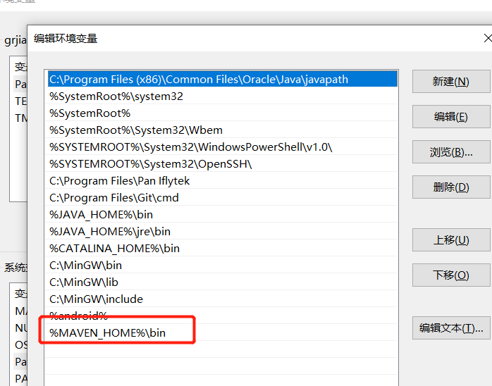 testNG項(xiàng)目通過(guò)idea Terminal命令行執(zhí)行的配置過(guò)程