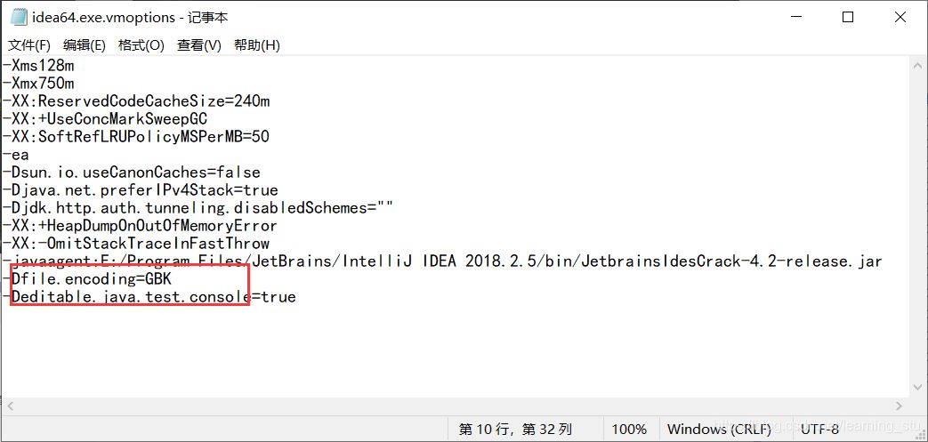 關(guān)于idea中ssm框架的編碼問(wèn)題分析