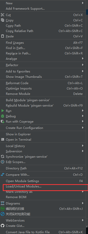 IntelliJ IDEA 關(guān)閉多余項目的操作方法
