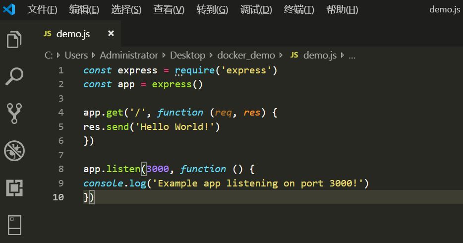 Docker安裝、創建鏡像、加載并運行NodeJS程序的詳細過程