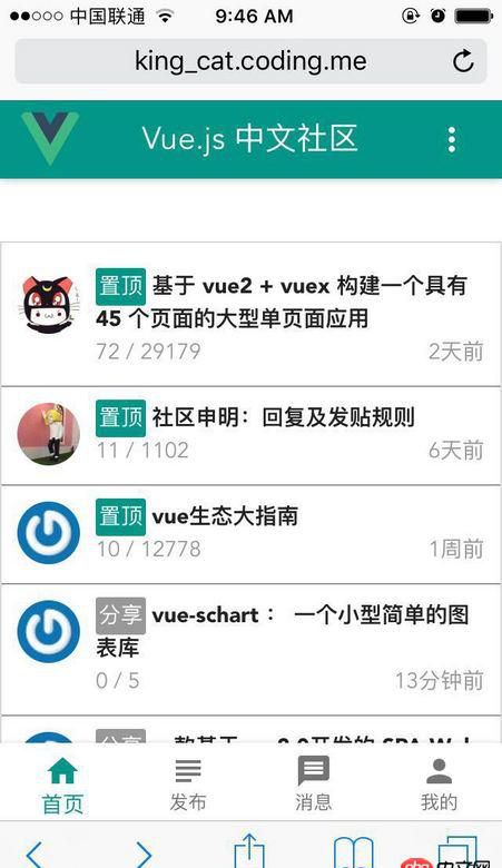 javascript - vue 做的網(wǎng)頁，在chrome和安卓手機都正常，在蘋果手機顯示不全，而且不能下拉。