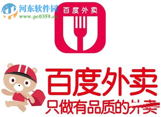 百度外賣(mài)叫餐的方法