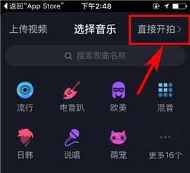 抖音短視頻如何私密發(fā)布？抖音短視頻私密發(fā)布的方法