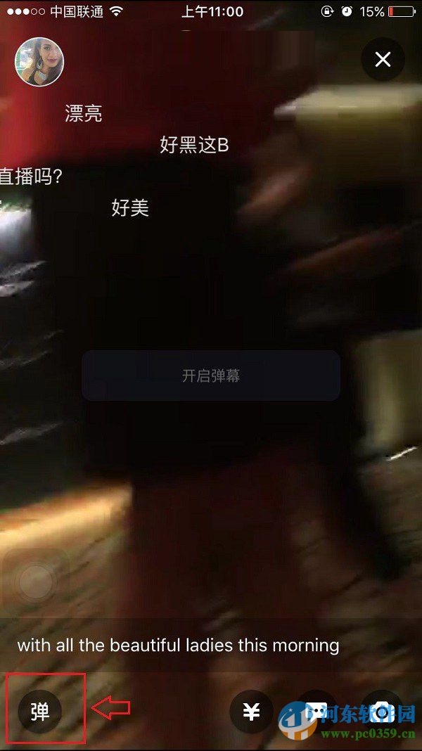 支付寶生活圈現(xiàn)場怎么收錢？