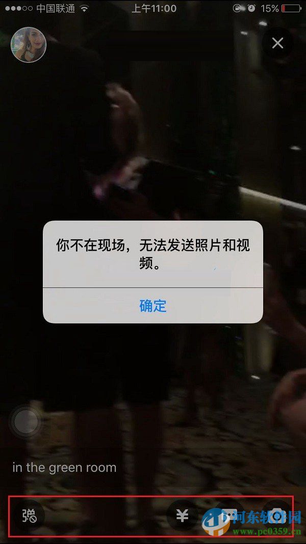 支付寶生活圈現(xiàn)場怎么收錢？