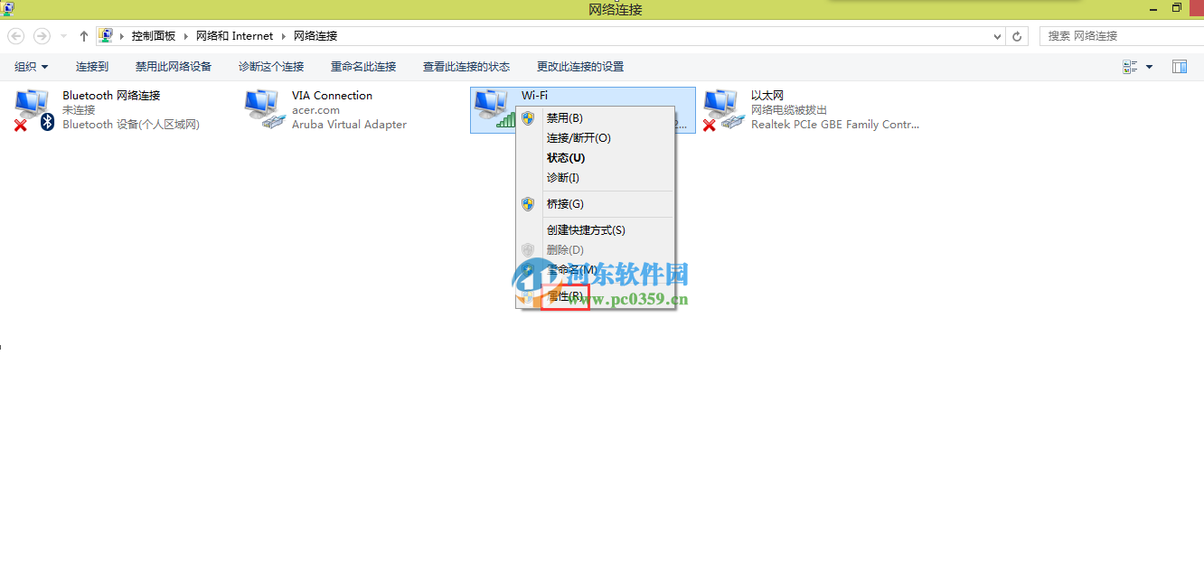win8可以登錄QQ但是無法打開網頁怎么辦？