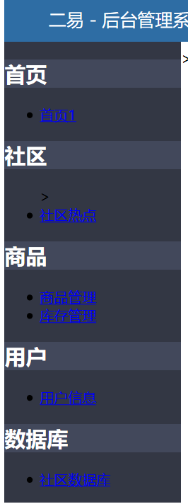 這是什么原因？樣式顯示不正確