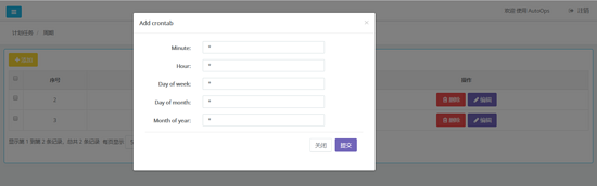 Django+Celery實現(xiàn)動態(tài)配置定時任務的方法示例