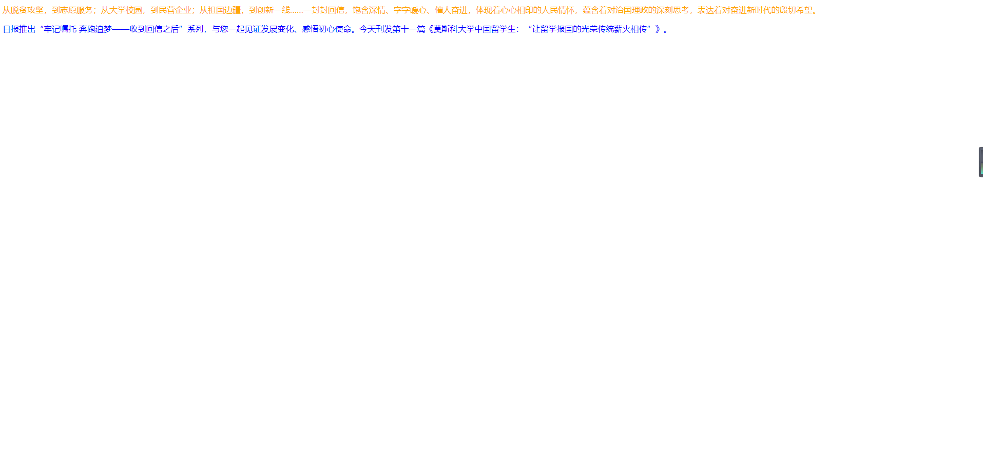 ：not 選擇器 無(wú)效果 原因何在？