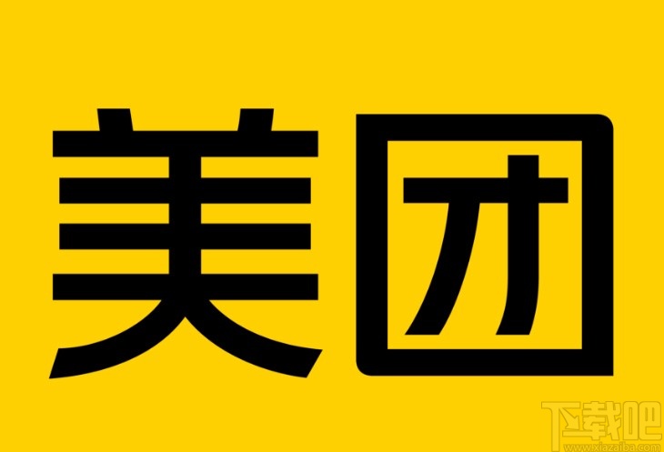 美團(tuán)APP啟用極速支付功能的方法