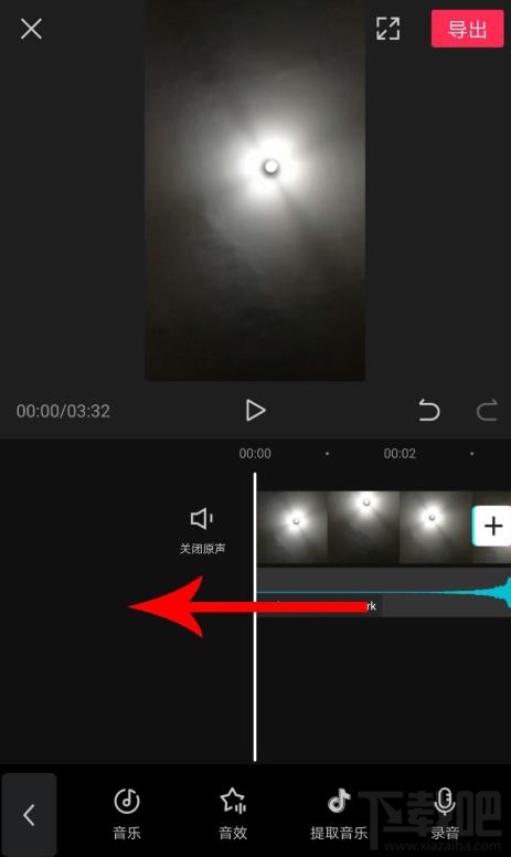 剪映如何拖動(dòng)音樂與視頻對(duì)齊？剪映視頻和音頻對(duì)齊的技巧