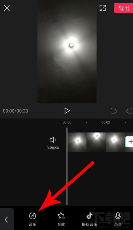 剪映如何拖動(dòng)音樂與視頻對(duì)齊？剪映視頻和音頻對(duì)齊的技巧