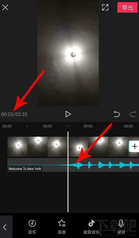剪映如何拖動(dòng)音樂與視頻對(duì)齊？剪映視頻和音頻對(duì)齊的技巧