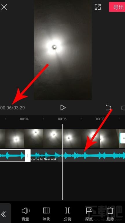 剪映如何拖動(dòng)音樂與視頻對(duì)齊？剪映視頻和音頻對(duì)齊的技巧