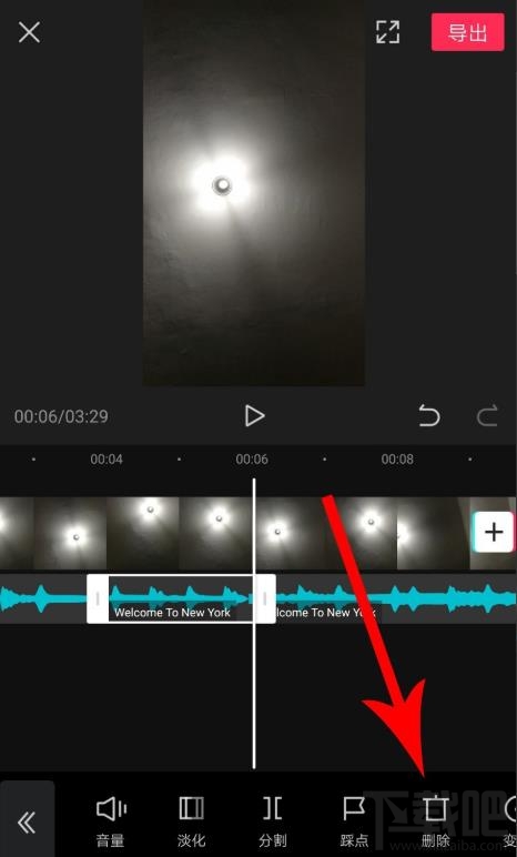 剪映如何拖動(dòng)音樂與視頻對(duì)齊？剪映視頻和音頻對(duì)齊的技巧