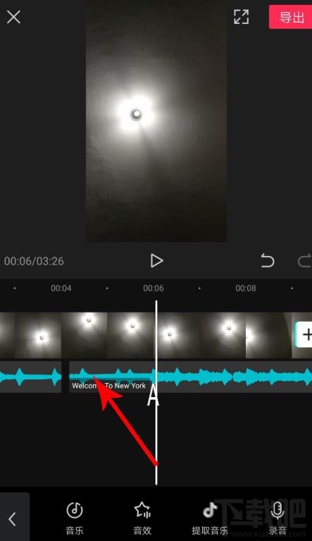 剪映如何拖動(dòng)音樂與視頻對(duì)齊？剪映視頻和音頻對(duì)齊的技巧
