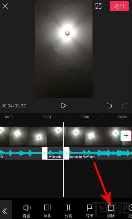剪映如何拖動(dòng)音樂與視頻對(duì)齊？剪映視頻和音頻對(duì)齊的技巧
