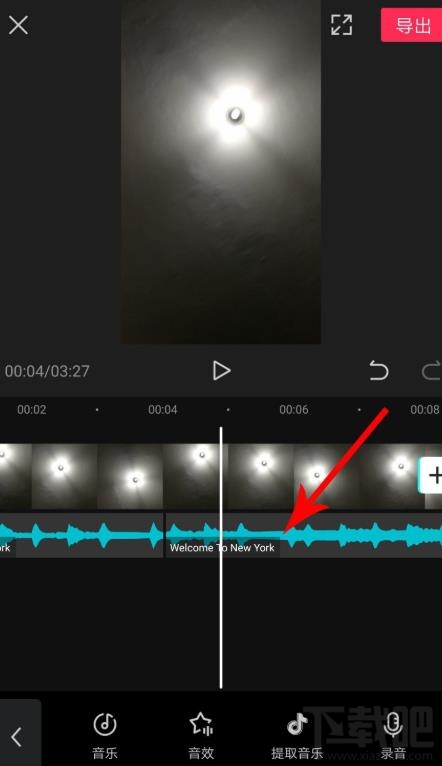 剪映如何拖動(dòng)音樂與視頻對(duì)齊？剪映視頻和音頻對(duì)齊的技巧