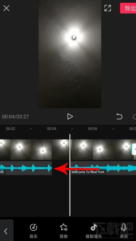 剪映如何拖動(dòng)音樂與視頻對(duì)齊？剪映視頻和音頻對(duì)齊的技巧