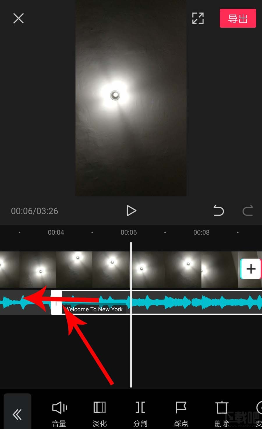 剪映如何拖動(dòng)音樂與視頻對(duì)齊？剪映視頻和音頻對(duì)齊的技巧