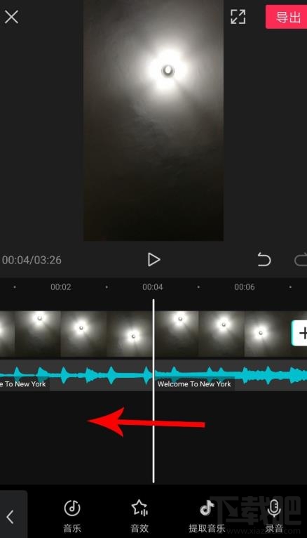 剪映如何拖動(dòng)音樂與視頻對(duì)齊？剪映視頻和音頻對(duì)齊的技巧