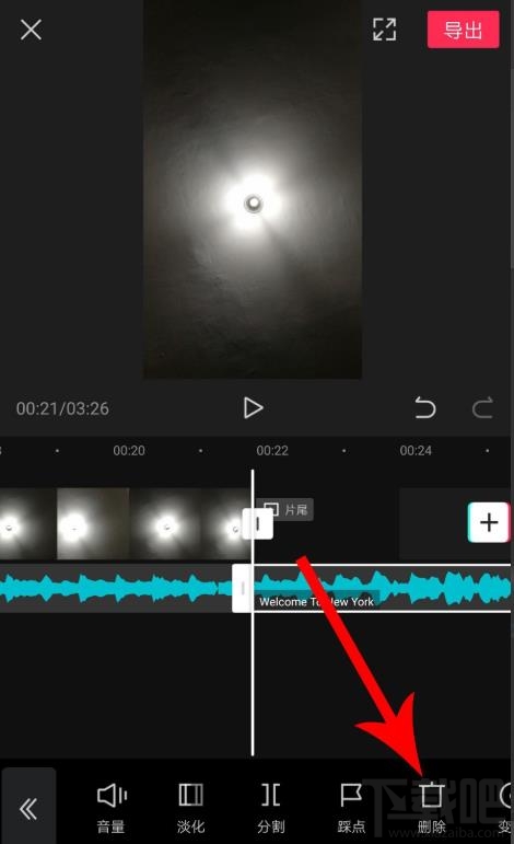 剪映如何拖動(dòng)音樂與視頻對(duì)齊？剪映視頻和音頻對(duì)齊的技巧