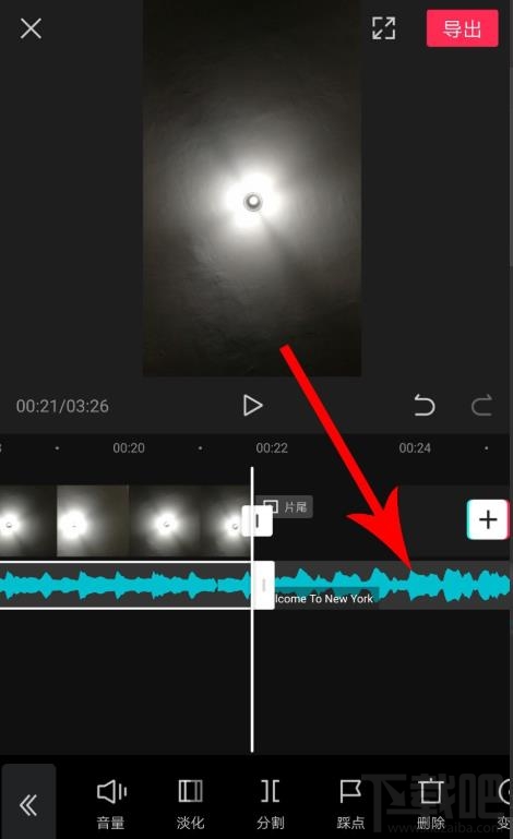 剪映如何拖動(dòng)音樂與視頻對(duì)齊？剪映視頻和音頻對(duì)齊的技巧