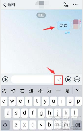 釘釘如何發(fā)粗體文字？手機(jī)釘釘發(fā)送粗體文字的技巧