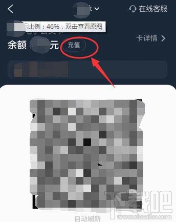美團(tuán)APP電子公交卡怎么乘坐公交車(chē)？